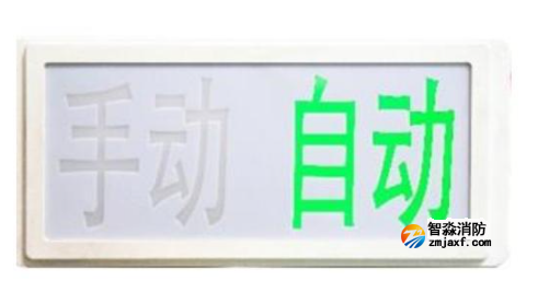 GST-LD-8335H�ք�(d��ng)�Ԅ�(d��ng)��B(t��i)ָʾ��