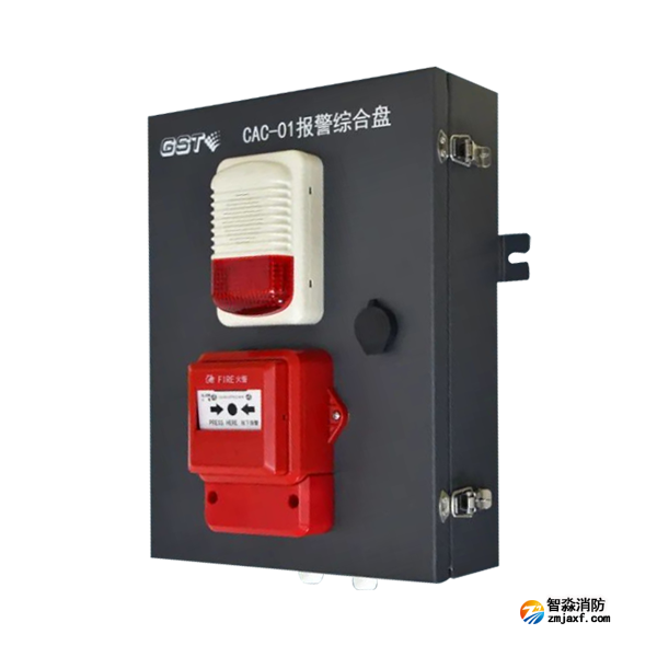 海灣CAC-01報(bào)警綜合盤-隧道專用 海灣CAC-01報(bào)警綜合盤-隧道專用