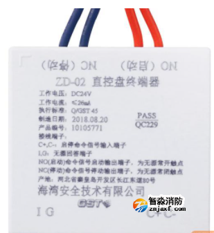 海灣ZD-02直控盤終端器 海灣ZD-02直控盤終端器