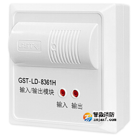 海灣GST-LD-8361H輸入/輸出模塊