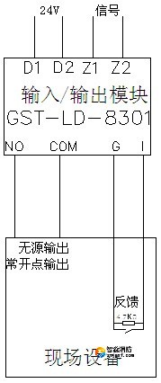 無源輸出時，輸出檢線電壓由被控設(shè)備提供，模塊與控制設(shè)備的接