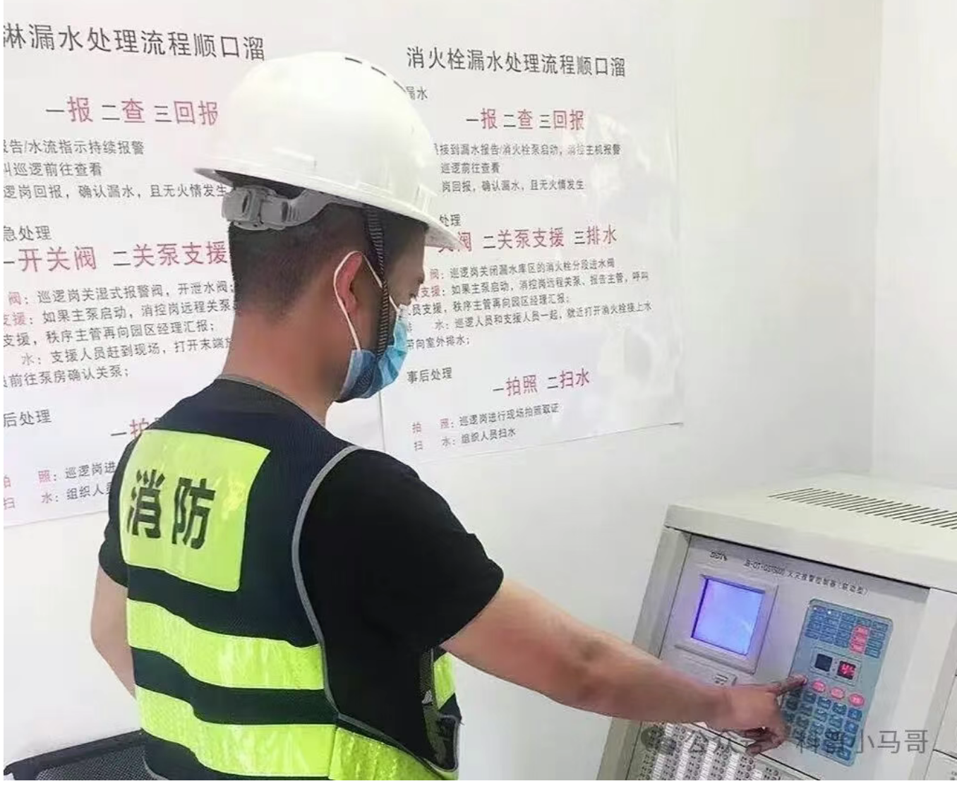 消防控制室值班人員必備21實用技能 消防控制室值班人員必備21實用技能