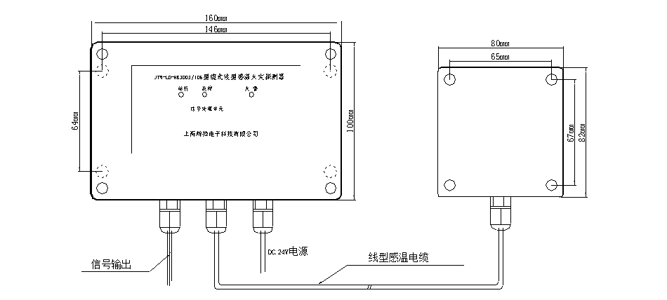 JTW-LD-HK3003/105纜式線型感溫火災(zāi)探測器