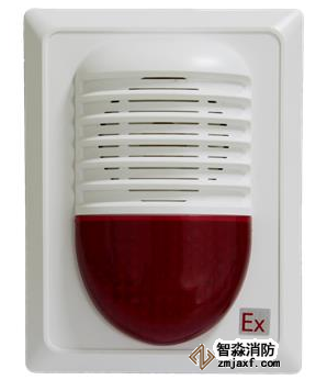 海灣GST-HX-MN120C（Ex）火災聲光警報器